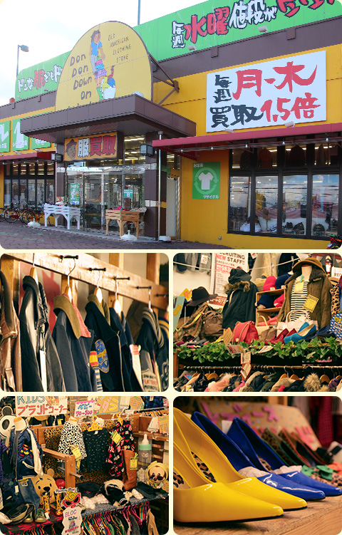 Shop info