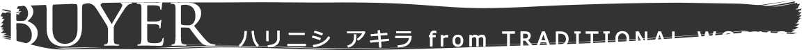バイヤー