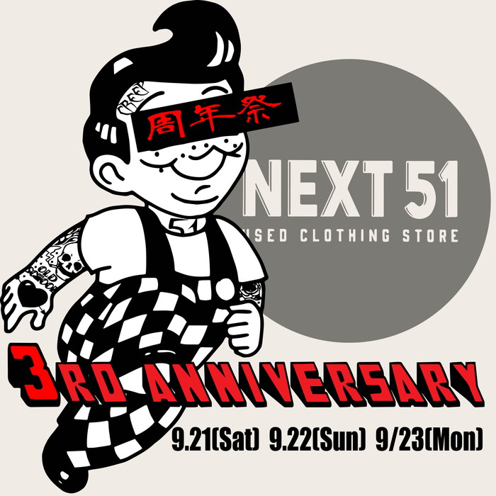 3周年イベント