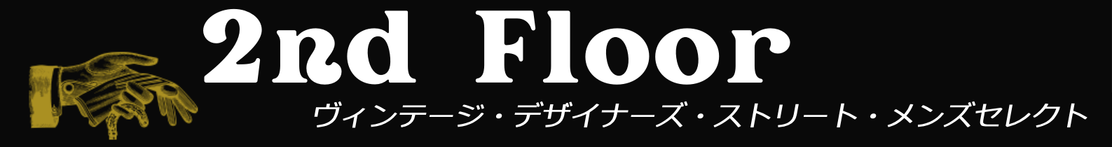 2st Floor メンズアパレル・ヴィンテージ・楽器