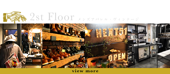 メンズアパレル・ヴィンテージ