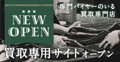 USED MARKET NEXT51三国ヶ丘