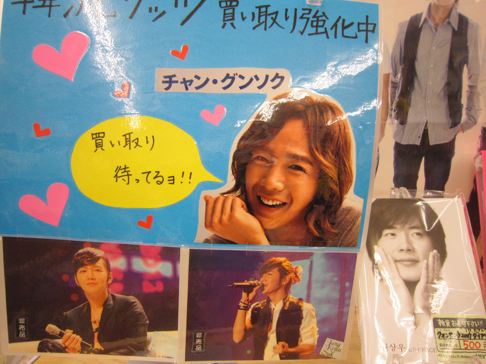 韓流コーナー Next51東大阪店