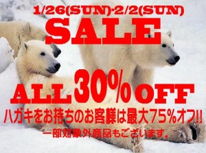 2014WINTERSALE