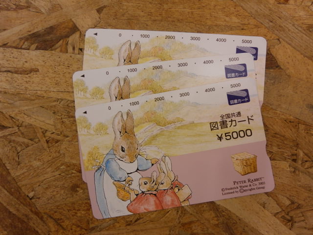 ネクスト５１東大阪店 図書カード 金券 売るのも買うのも総合リサイクルショップショップｎｅｘｔ５１ Next51東大阪店